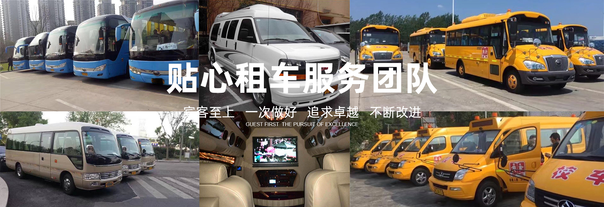 班車(chē)租賃,校車(chē)出租,上海校車(chē),上海校車(chē)租賃,上海班車(chē)出租,上海昱途汽車(chē)租賃有限公司