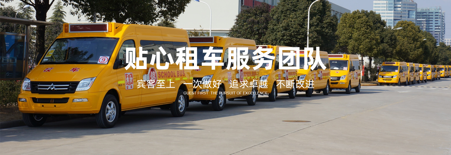 班車(chē)租賃,校車(chē)出租,上海校車(chē),上海校車(chē)租賃,上海班車(chē)出租,上海昱途汽車(chē)租賃有限公司